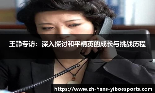 亿博电竞官方网站