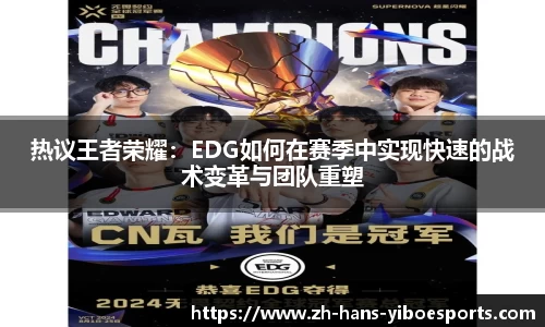 亿博电竞官方网站