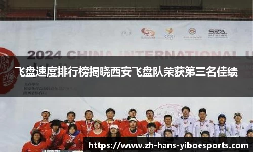 亿博电竞官方网站